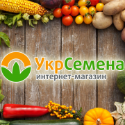 Интернет-магазин семян овощей и цветов УкрСемена Краматорськ