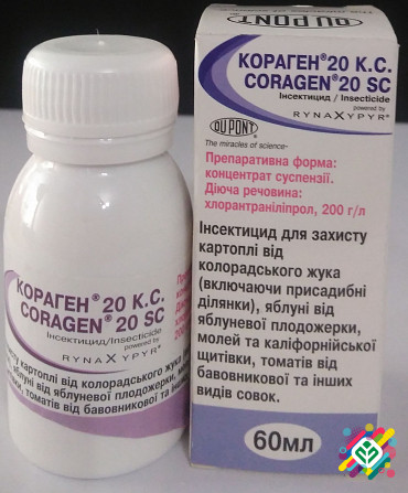 Кораген 60 мл аналог. -> Кораген 60 мл аналог. Херсон - зображення 1