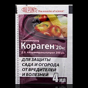 Кораген 4 мл. -> Кораген 4 мл. 