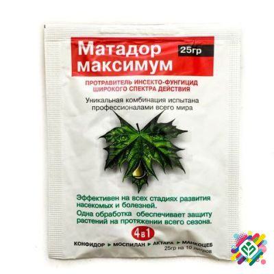 Матадор, максимум 25 років. Херсон - изображение 1