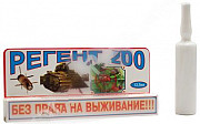 Регент 200 12,5 мл. Херсон