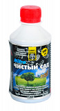 Чистий сад Нітро 300 мл. Херсон