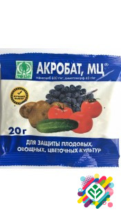 Агробізнес 20 га. Херсон - зображення 1