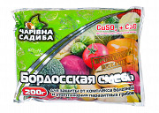 Бордоська суміш 200 г (чарівна садиба). 