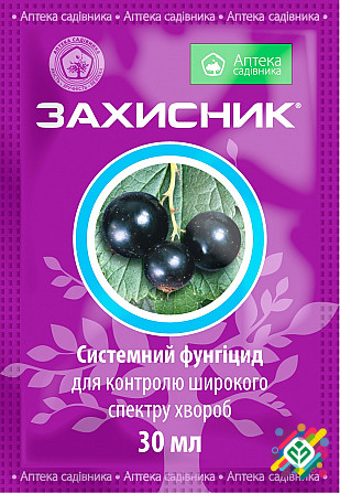 Захисник 30 мл Укравити. Херсон - изображение 1