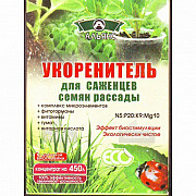 Альянсед укорінювач 300 г (для саджанців, насіння, розсади). Херсон