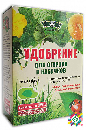 Альянсед добриво для огірків і кабачків 300 г. Херсон - зображення 1