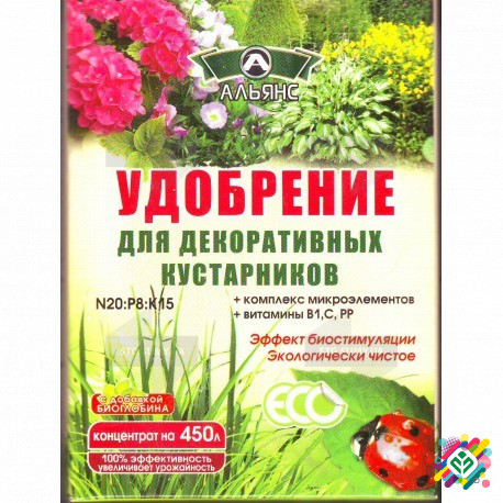 Альянсед добриво для плодових та ягідних кущів 300 г.  - слика 1