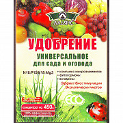 Альянсед добриво для саду та городу 300 г. 