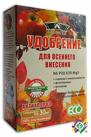 Альянсед добриво для осіннього внесення 300 г. Херсон - зображення 1