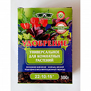 Альянсед удобрення універсальне для кімнатних 300 г. 