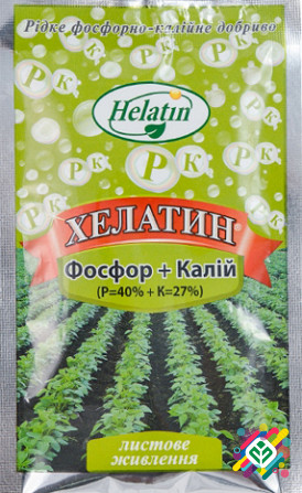 Хелатин фосфор + калій 50 мл. -> Хелатин фосфор + калій 50 мл. Херсон - зображення 1