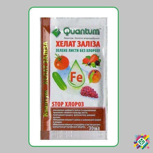 Квантум хелату заліза 30 мл. Херсон - зображення 1