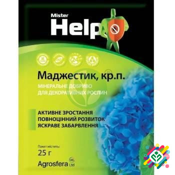 Маджестик для декоративних рослин 25 г. Херсон - зображення 1