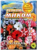 Мікроб для цвітучих кімнатних 6*1,5 мл. 