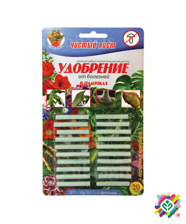 Чистий лист палочок від хвороб, 20 шт. Херсон - изображение 1