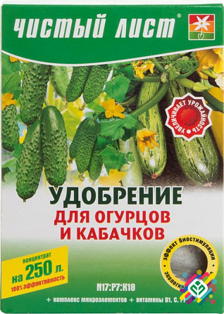 Чистий лист для огірка та кабачка 300 г. Херсон - зображення 1