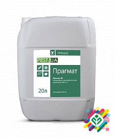 Грунтовий гербіцид ПРАГМАТ КЕ (Харнес) ацетохлор 900 г/л. Київ - изображение 1