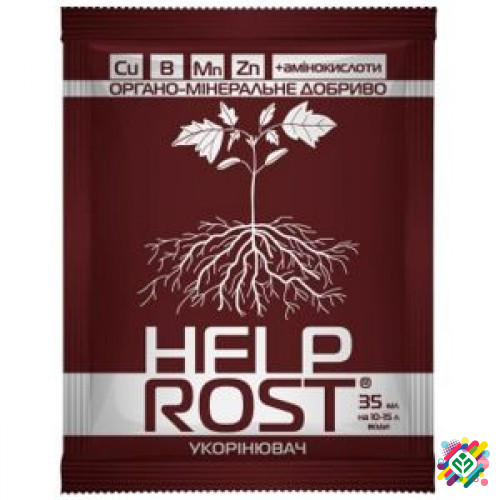 Укорінювач HelpRoot 35 мл. Херсон - зображення 1
