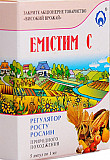 Емістін 5 ампул по 1 мл. 