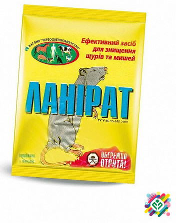 Ланірат 300 га. Херсон - изображение 1