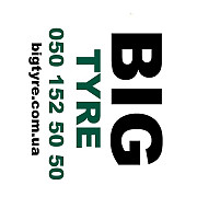 ВЕЛИКА ШИНА  0501525050 Big tires Київ