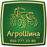 Сільгосп шини 900/60R32 Alliance A-376 - АГРОШИНА 0507773380 Київ