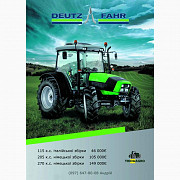 Трактор Deutz-Fahr 115 GS (2022), Киев облусу. 