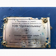 Минералды өнімдерді тарату РМД-3000 Өнім, Сумы облысы. 