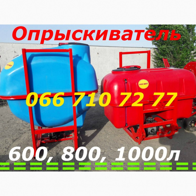 Обприскувач (ОПРИСКУВАЧ) тракторний навісний Оп 800, 600, 1000 штанга маятник, Дніпропетровська про  - зображення 1