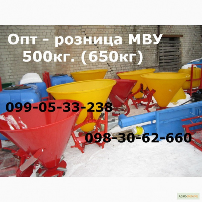 МВУ 500(650кг)Jar Met(Польща)ХІТ продаж(Оригінал) Опт /роздріб Дніпро МВУ Пластик 500кг, Донецька обл  - зображення 1