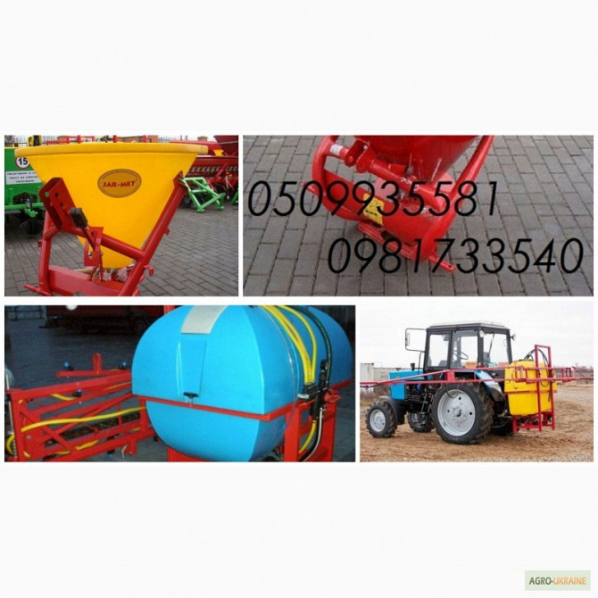 Техніка для добрив обприскувач та розкидач добрив, Дніпропетровська обл.  - зображення 1
