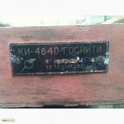 Індикатор продуктивності вакуумних насосів ки-4840, Вінницька обл. Україна
