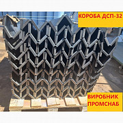 Короб зерносушалки ДСП-32, Житомирська обл. Україна
