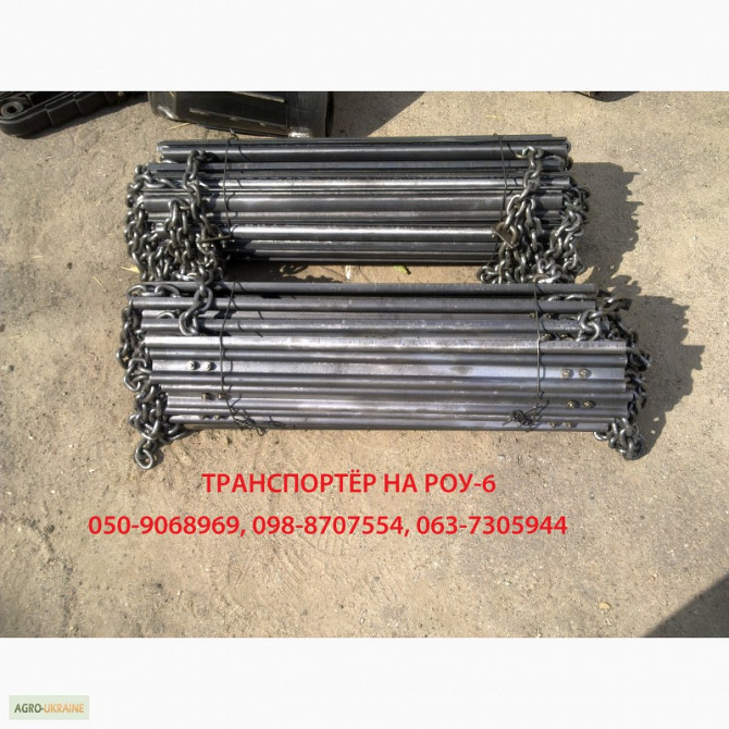 Транспортер Роу-6, запчастини ПРТ-7, ПРТ-10, запчастини Роу-6, Запорізька область.  - изображение 1