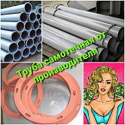 Фланець для самопливної труби, Хмельницька обл. Україна