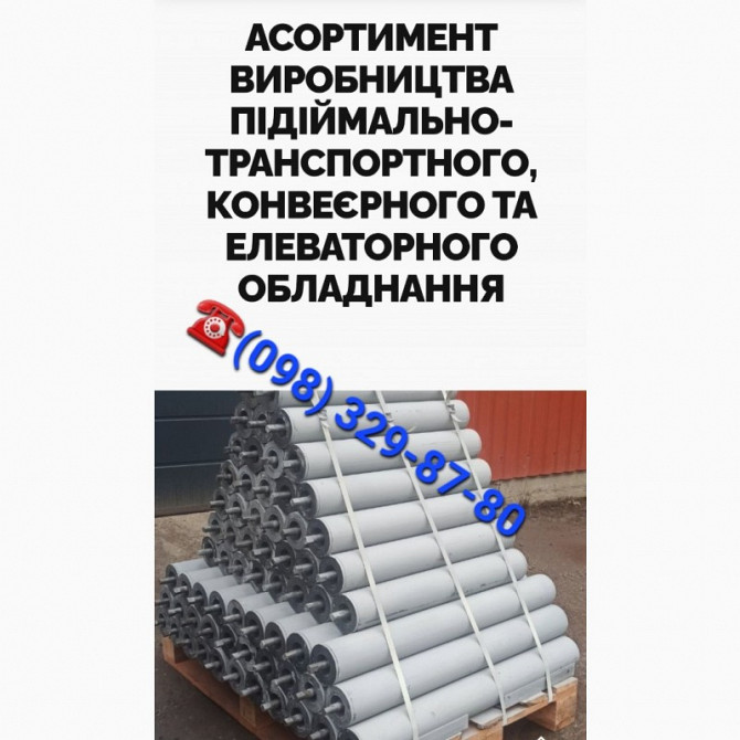 Ролик конвеєрний ф57, 76 мм, ролик транспортерний Купити ролик конвеєрний ви можете у нас, Одеська  - зображення 1