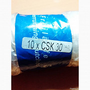 Муфта обгінна (підшипник) Stieber CSK 30-M-C5 (Німеччина) нове оригінал, Кіровоградська обл. Україна