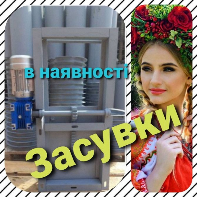 Засувки ручні та з електроприводом 200х200, 300х300, 400х400.500х600, 600х700, 400х700, Одеська обл.  - зображення 1