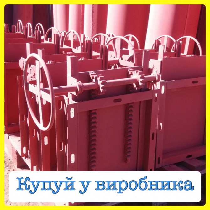 Засувка шиберна ручна, Київ. -> Засувка шиберна ручна, Київ.  - изображение 1