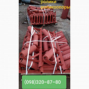 Роликоопоры жолобчасті в зборі, конвеєрна стрічка, Сумська обл. Україна