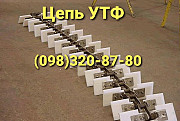 Ланцюг УТФ-200, ТСЦ-25, Рівненська обл. Україна