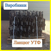 Центр УТф-500, Вінницька обл. Україна