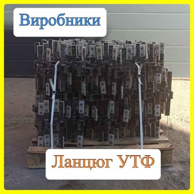 Центр УТф-500, Вінницька обл.  - зображення 1