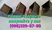 Ківш норійний КН посиленої конструкції для зерна, ківш норійний, Кіровоградська обл. Україна