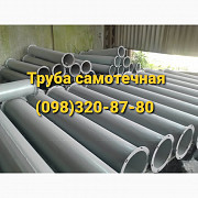 Продам самотечные трубы, Рівненська обл. Україна