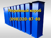 Зернопроводи, короби норій, засувки, вводи, переходи, гасники швидкості, Рівненська обл. Україна