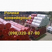 Ролики конвеєрні від 10 шт., роликоопори, барабани, Хмельницька обл. Україна