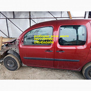Renault Kangoo 98-12 запчастини б/в розбирання шрот, Київ Україна