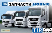 Фара MAN L2000 головного світла передня, Київська обл. Україна